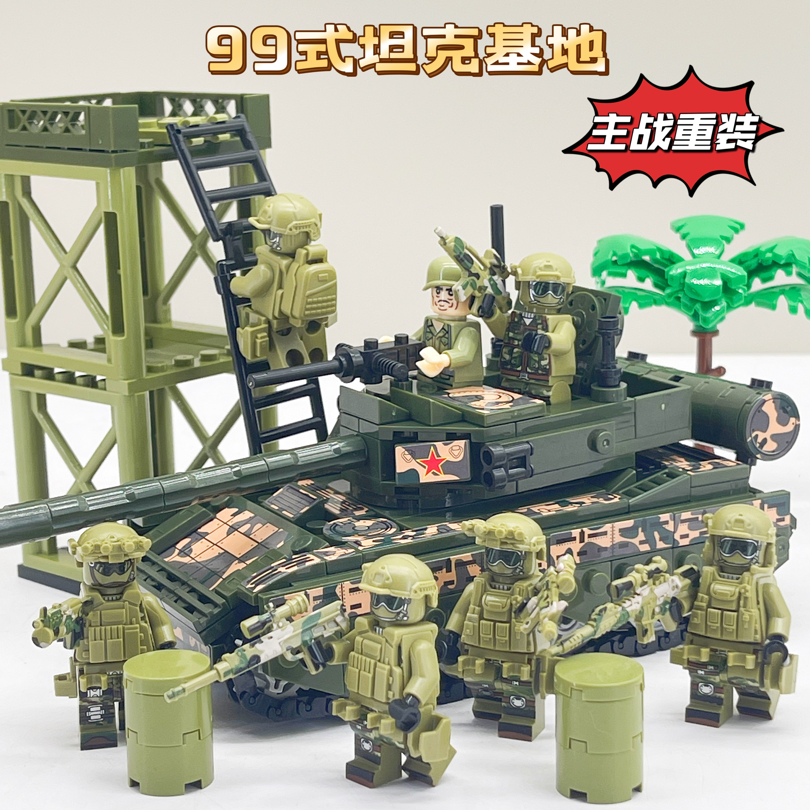 乐趣于高积木机械战队机器狗无人机装甲车悍马车拼装儿童玩具军事