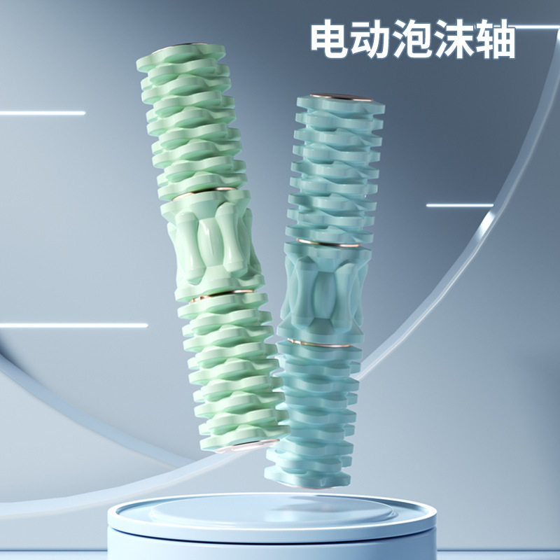 专业款电动泡沫轴瑜伽柱狼牙棒可调三段按摩滚轴滚腿肌肉放松实心