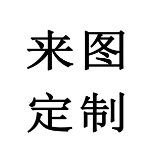 来图定制皮质包包挂件车用钥匙扣书包背包配饰定做