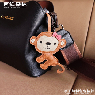猴子包挂ins风小饰品包包书包挂件女精致高级感礼物小众装饰配饰
