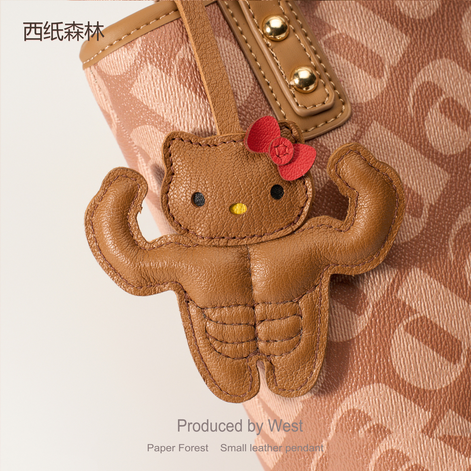 法羊进口真皮挂件可爱HelloKitty包包吊饰高级感kt猫书包小饰品