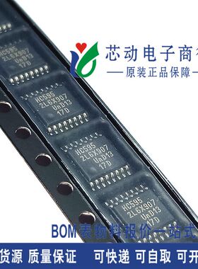 HC595 74HC595PW SN74HC595PW SN74HC59 TSSOP16 移位寄存器 原装