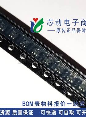 CH443K CH443 SC70-6 丝印43 WCH 单刀双掷低阻模拟开关芯片