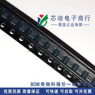 CH443K CH443 SC70-6 丝印43 WCH 单刀双掷低阻模拟开关芯片