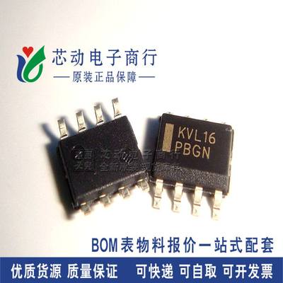 MC100LVEL16DR2G MC100LVEL16DR SOP8差分接收器 [全新原装 ]