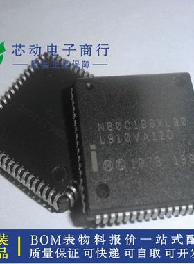N80C186XL20 EE80C186XL20 高集嵌入式处理器单机芯片集成电路IC