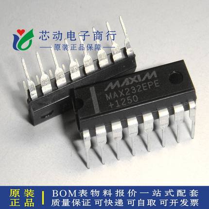 直插 MAX232CPE RS-232接口 IC 芯片 封装DIP-16 芯片 (5个)