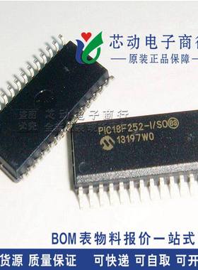 全新原装PIC18F252-I/SO PIC18F252 SOP-28贴片 微控制器芯片