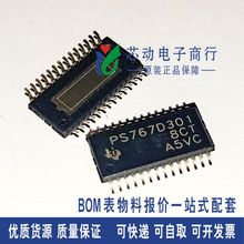 全新原装TPS767D301PWPR PS767D301线性稳压器 封装:HTSSOP28