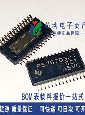 全新原装TPS767D301PWPR PS767D301线性稳压器 封装:HTSSOP28
