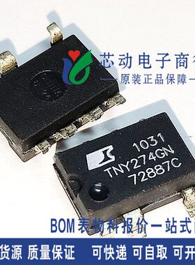 全新原装 TNY274G TNY274GN TNY274 SOP7脚 全新液晶电源管理芯片