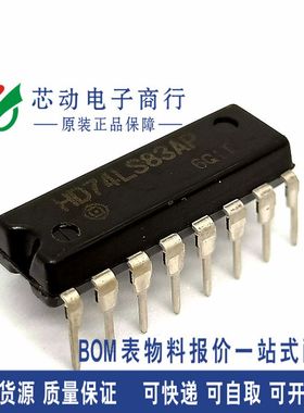 HD74LS83AP HD74LS83P 74LS83四位二进制快速进位全加器DIP16原装