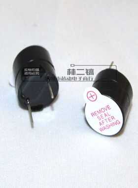 ]蜂鸣器YHE12-03 3V ST分体耐高温（阻燃）蜂鸣器