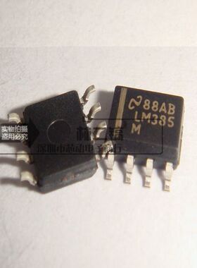 原装正品] LM385M LM385MX LM385 SOP8