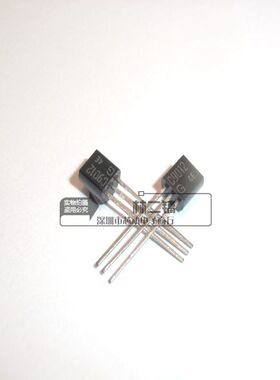 三极管PNP S9012 SS9012 C9012 TO-92 单路晶体管 20个