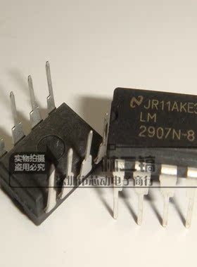 [原装正品] LM2907N-8 LM2907N LM2907 DIP8