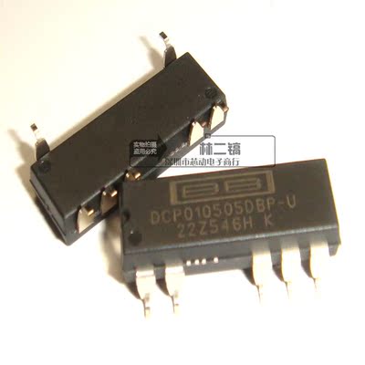 [原装正品] DCP010505DBP-U DCP010505 DCP010505DBP SOP-7
