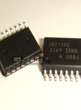 全新原装 IR2110S IR2110 IR2110STRPBF SOP16