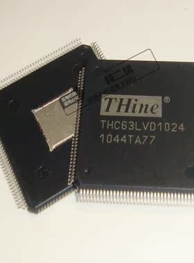 [原装正品] THC63LVD1024 LQFP144 特价！