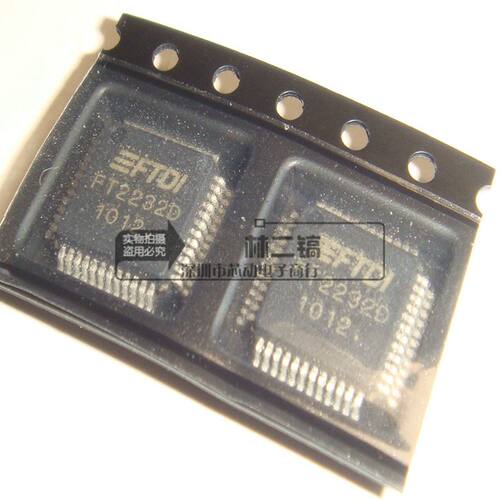 原装正品] FT2232D FT2232 LQFP48