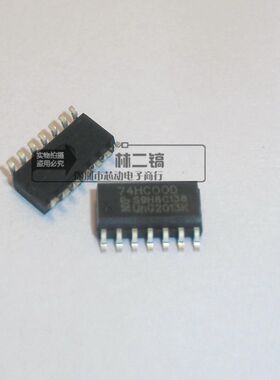 HC00 74HC00D SOP-14 74HC00 NXP 四2输入端与非门 10个