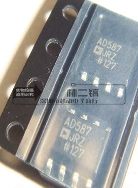 [原装正品] AD587JRZ AD587JR AD587J AD587 SOP8