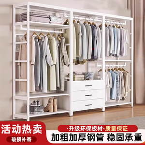 开放式衣柜步入式衣帽间家用卧室衣帽架子简易落地金属双层挂衣架