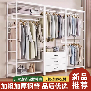 开放式衣柜步入式衣帽间家用卧室衣帽架子简易落地金属双层挂衣架