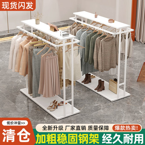 服装店落地展示中岛架架男女装童装双排中间货架简约双杠侧挂衣架