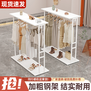 服装店展示架落地式店铺双排衣架裤子收纳中间挂衣架子中岛展示台