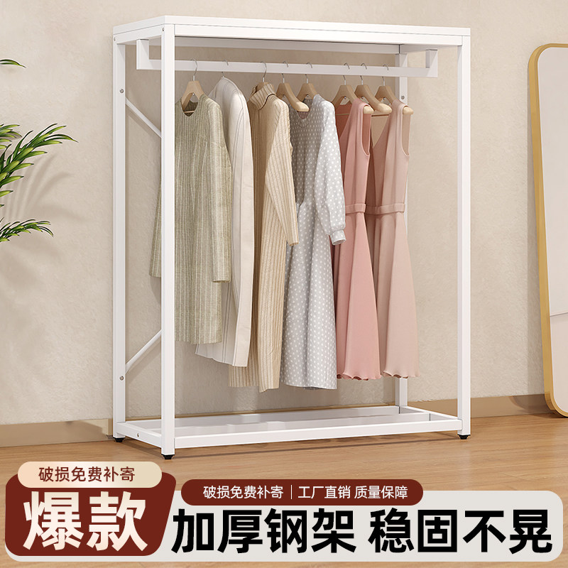 服装店落地挂衣架衣架展示架2026新款童装店女装店专用陈列架