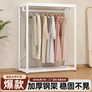 服装店落地挂衣架衣架展示架2026新款童装店女装店专用陈列架