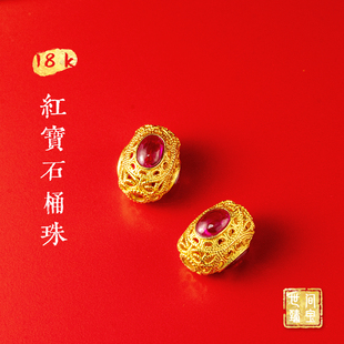 世间臻宝 K金配件专拍链接2 伽叶