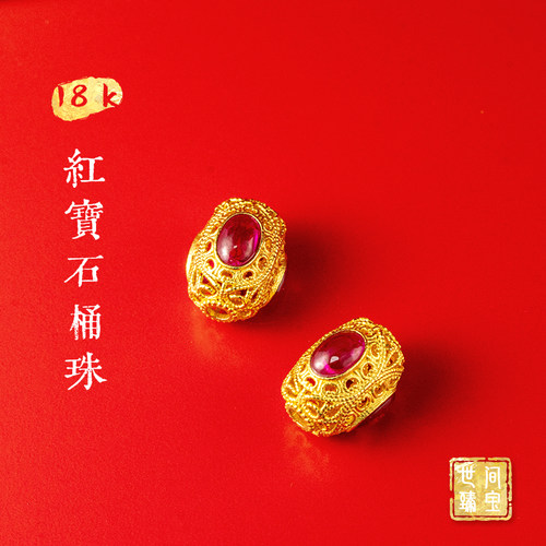 世间臻宝 伽叶 K金配件专拍链接2