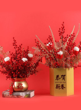 新年福桶发财果仿真花盆景过年客厅装饰假花红色喜庆插花艺摆件