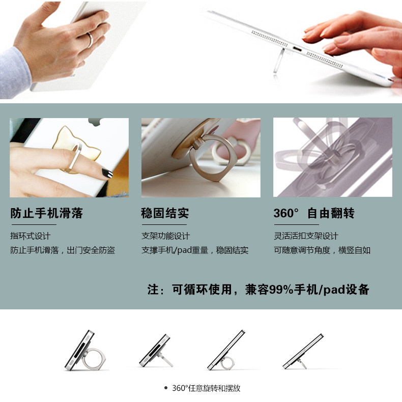 Support téléphone mobile - Ref 1355158 Image 3