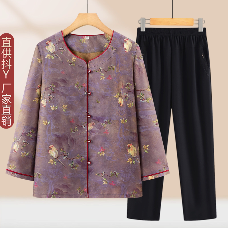 奶奶春装碎花长袖衬衫中老年人女装渐变开衫妈妈夏装老人薄款外套