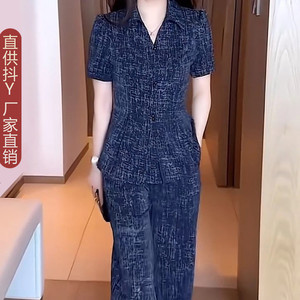 2026新款洋气中老年人冰丝两件套