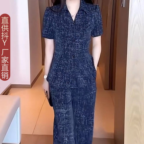 2026新款洋气中老年人冰丝两件套