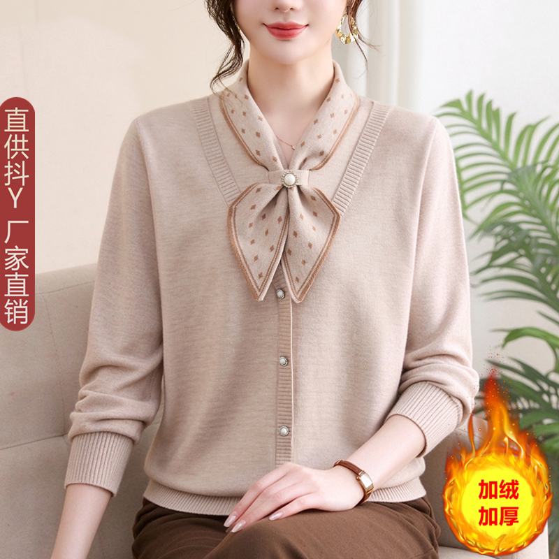 妈妈秋冬针织衫上衣打底小衫女