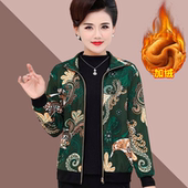 2025新款 中老年人女装 加绒外套50岁洋气上衣中年妈妈春秋翻领夹克