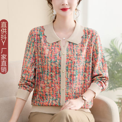 2026新款碎花针织衫上衣中老年女装翻领打底衫妈妈秋装薄毛衣套装
