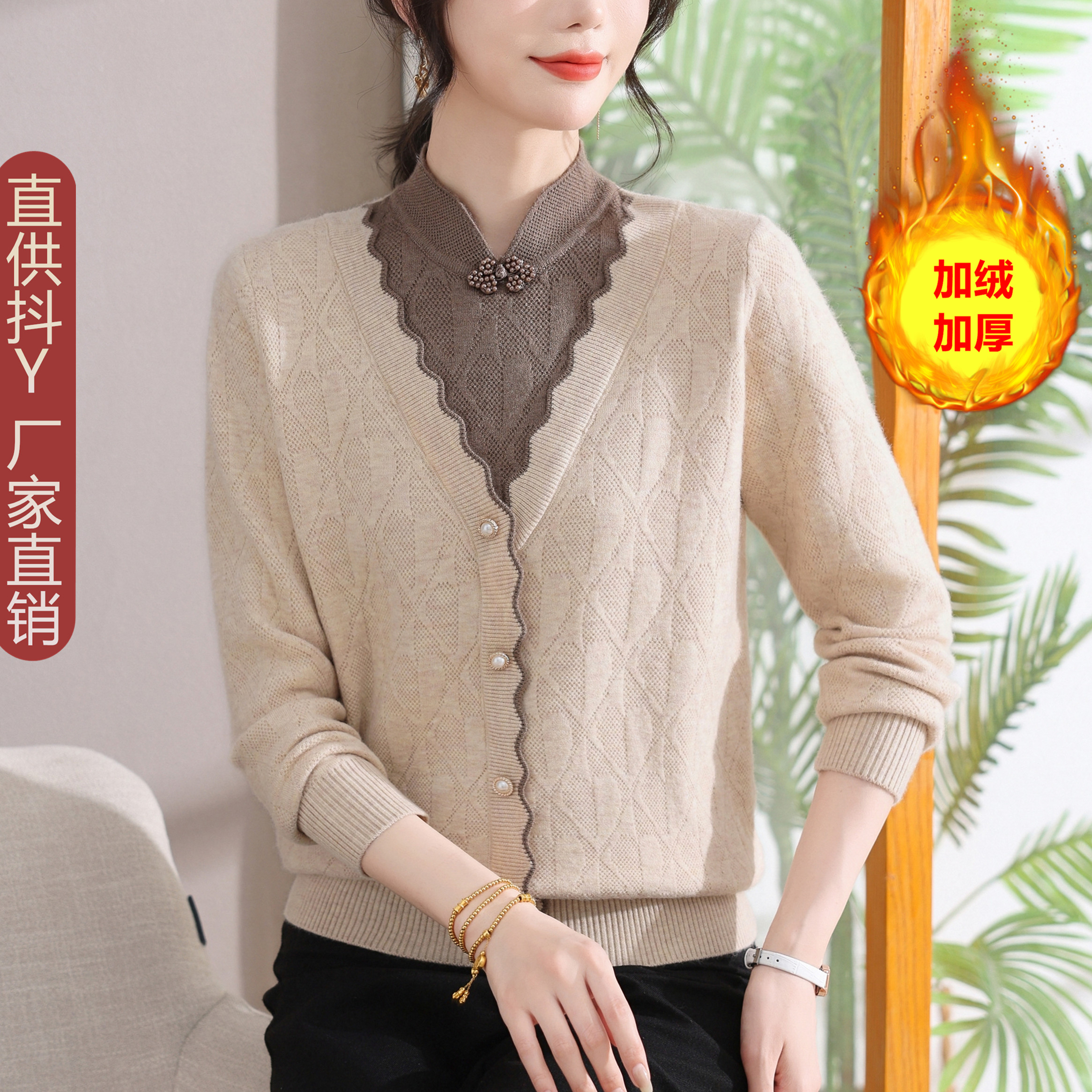 妈妈加绒加厚毛衣假两件保暖上衣