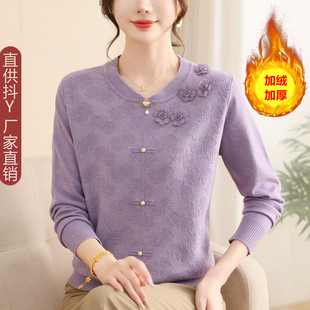 2025新款加绒加厚毛衣中老年女装针织打底衫妈妈冬装保暖内搭套装