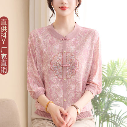 2026新款国风碎花小衫中老年人女装新中式上衣服妈妈夏装冰丝套装