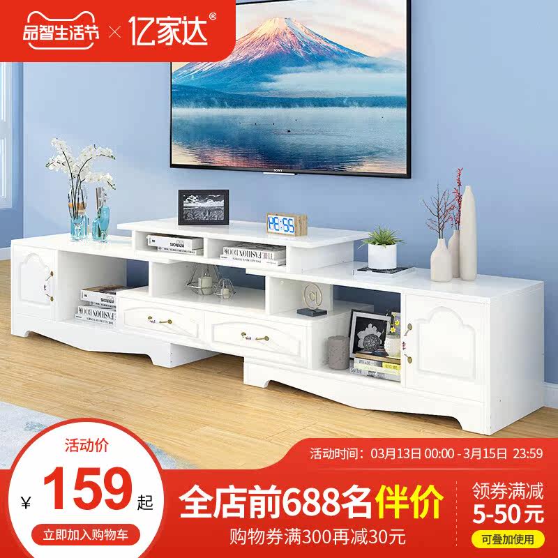 凌美欧式电视柜茶几现代简约可伸缩电视柜客厅储物柜小户型玄关柜|ruв категории жилой мебели, кабинет, телевизионный шкаф - от Buy2taobao.com для оказания профессиональной услуги покупки агента Taobao