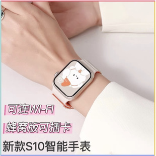 华强北S10手表顶配可插卡新款 watch运动智能电话手表蜂窝适用苹果