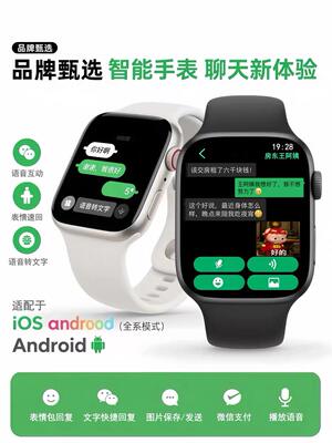 Huaqiangbei Watch New Model Top-Tier S11 Smart Sports Bluetooth Call iWatch Suitable for Both Men and Women Compatible with Apple