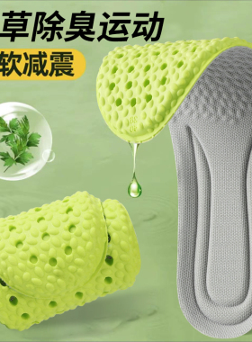 椰子鞋乳胶踩屎感超柔软