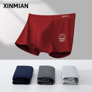 男士平角内裤男生纯棉四角裤衩男款运动透气青少年平角短裤头潮流